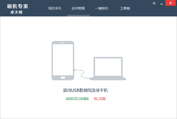 卓大師