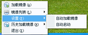 2345虛擬光驅(qū)王