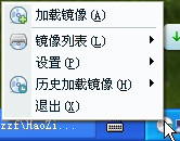 2345虛擬光驅(qū)