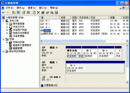 gpt保護(hù)分區(qū)xp
