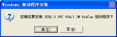 華碩k40ie攝像頭驅(qū)動(dòng)下載