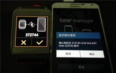 gear manager官方下載