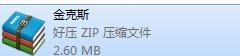 cc英雄聯(lián)盟皮膚管理器