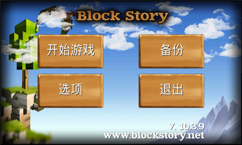 我的世界之侏羅紀(jì)公園游戲 v1.7.10 安卓版 2