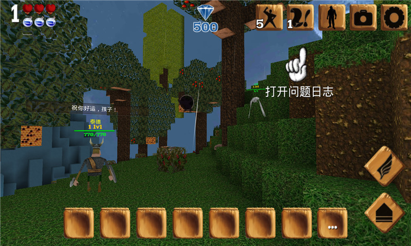 我的世界之侏羅紀(jì)公園游戲 v1.7.10 安卓版 1