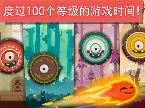 小火苗大冒險(xiǎn)內(nèi)購(gòu)修改版