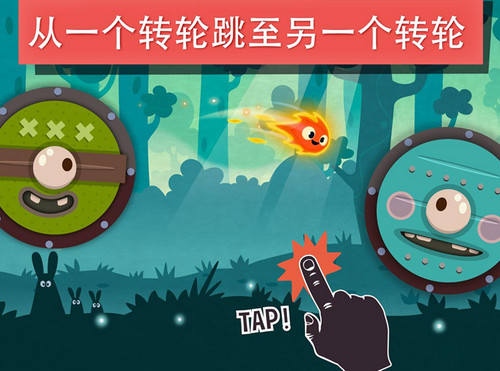 小火苗大冒險(xiǎn)內(nèi)購(gòu)修改版 v1.2.14 安卓解鎖版 2