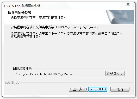 達(dá)爾優(yōu)牧馬人WCG版鼠標(biāo)驅(qū)動 v1.1 官方最新版 0