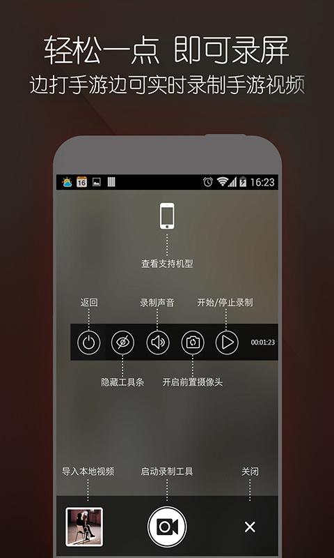 歐啦蘋果下載
