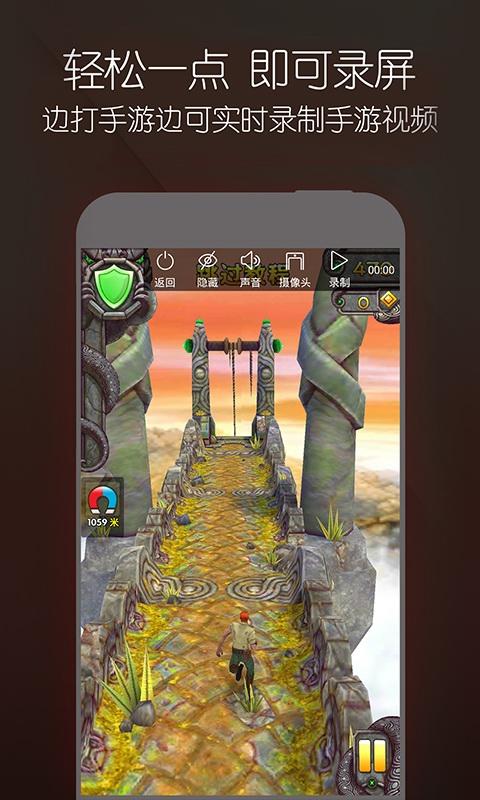 歐啦iphone版 v2.0.1 蘋果越獄版 2