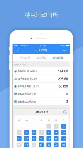 去動(dòng)iPhone版 v4.6.5 蘋(píng)果手機(jī)版 0