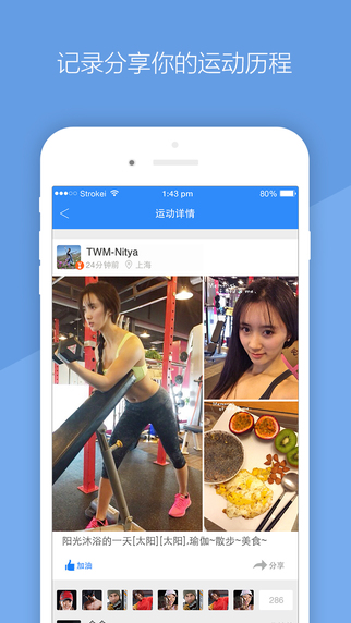 去動(dòng)ios下載
