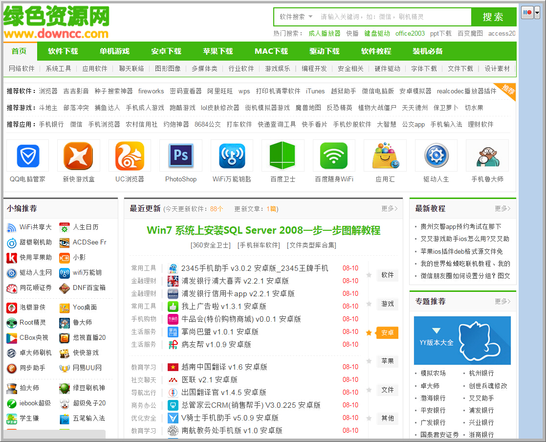 screengif(gif動(dòng)畫(huà)制作工具) v2.0  0