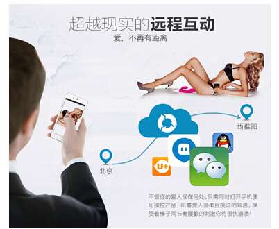 雷霆i智能app 雷霆i智能