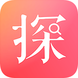 探美物