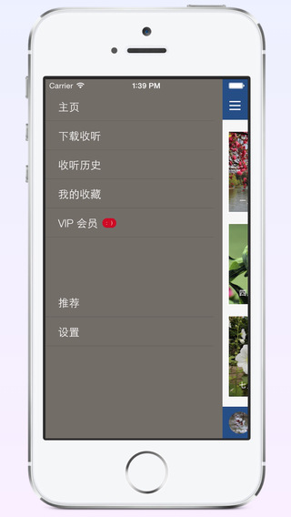 中國童話iPhone版(有聲故事) v4.9.3 蘋果手機(jī)版 3