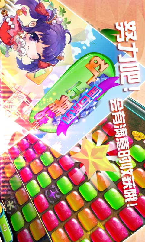 礦工集結(jié)號(hào)內(nèi)購(gòu)修改版 v1.0 安卓無限鈔票版 1