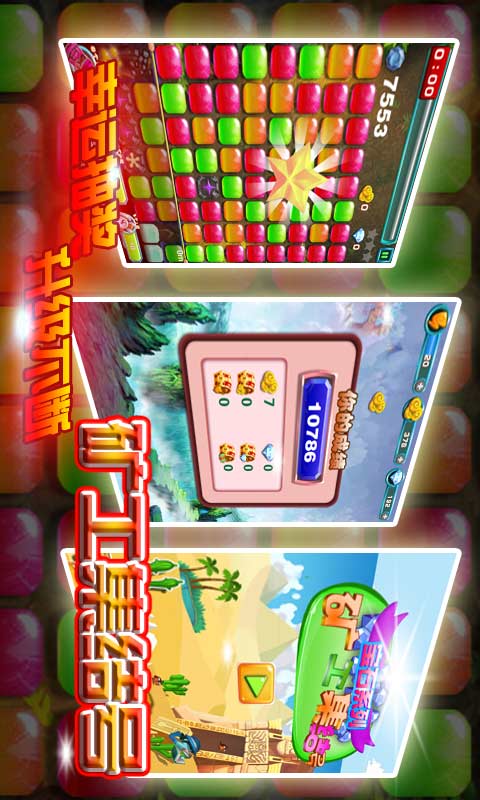 礦工集結(jié)號(hào)內(nèi)購(gòu)修改版 v1.0 安卓無限鈔票版 3