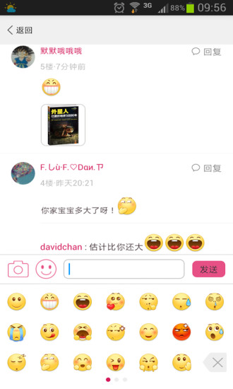 1233go(手機購物) v2.2.0 安卓版 1