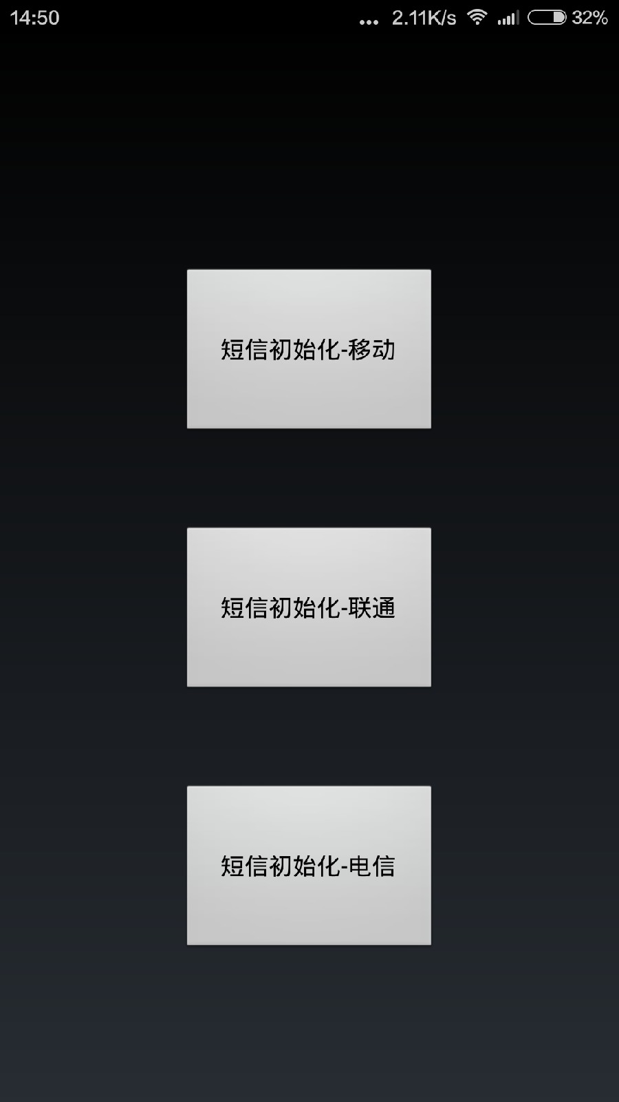 58盾ios手機(jī)客戶端 v2.2.2 官方iphone版 1