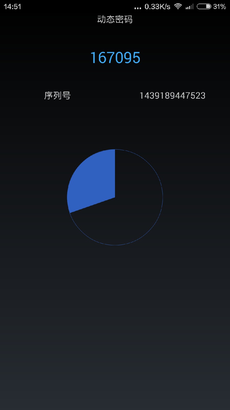 58盾ios手機(jī)客戶端 v2.2.2 官方iphone版 3