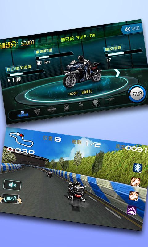 超級(jí)摩托王3D內(nèi)購修改版 v1.0 安卓無限金幣版 2