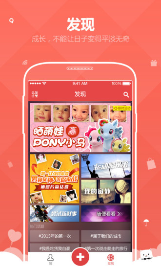 第一次iPhone版 v1.6 蘋果手機版 1