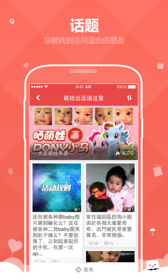 第一次iPhone版 v1.6 蘋果手機版 3