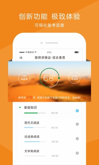 自學(xué)酷 v1.2.5 安卓版 2