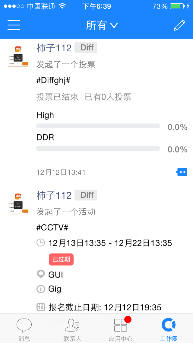 58美事iPhone版 v1.5.1 蘋果手機(jī)越獄版 2