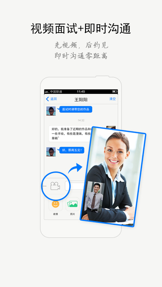 機遇在線iPhone版 V1.1.7 蘋果手機版 0