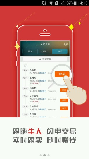 取資有道iphone版 v1.3 蘋(píng)果手機(jī)版 1