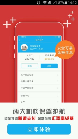 取資有道iphone版 v1.3 蘋(píng)果手機(jī)版 2