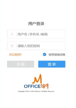 移動(dòng)辦公室 v1.6.6 安卓版 0