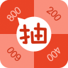 找抽(免費(fèi)抽獎(jiǎng))