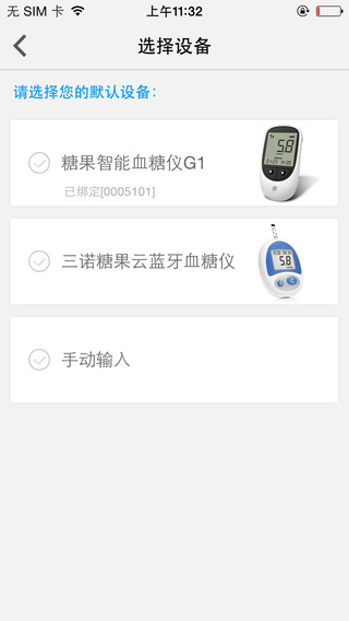 糖果云iPhone版 V3.2.5 蘋果手機(jī)版 1
