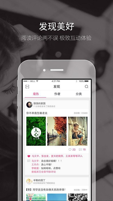 我為你傳媒3
