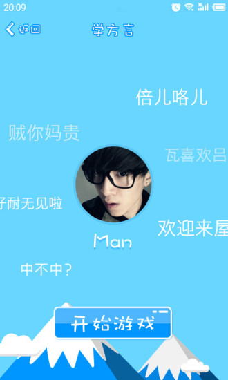 咕吱ios下載