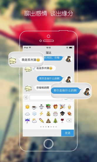 工貓招工社區(qū)iPhone版 v2.0.6 蘋果手機版 1