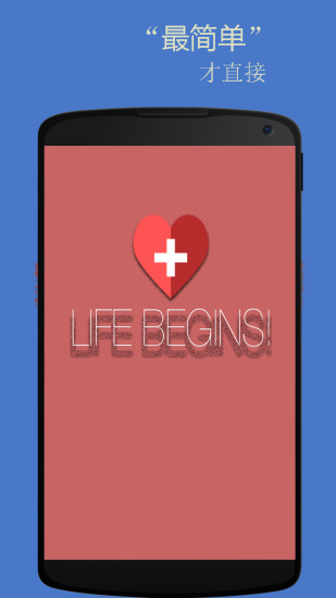 基礎(chǔ)法語(yǔ)口語(yǔ)apk v2.6.2 安卓版 0