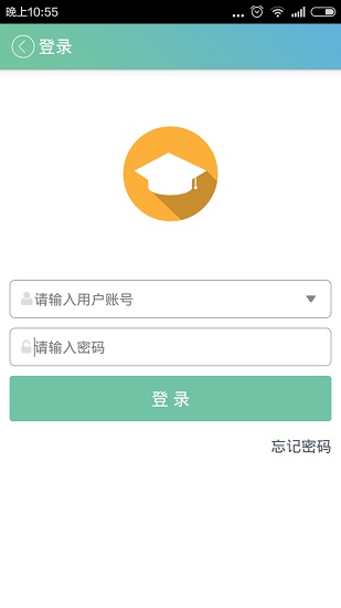 棲霞慧學網(wǎng)ipad版 v1.0 官方ios版 0