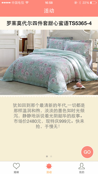 婚嫁寶(婚慶服務(wù)) v5.0.3 安卓版 0