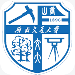 西南交通大學(xué)教務(wù)之星