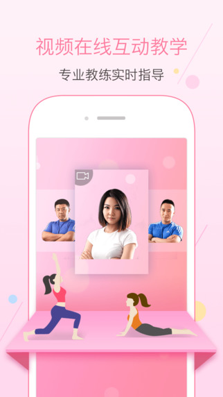 超級(jí)減肥王iphone版 v1.0 蘋果手機(jī)版 2