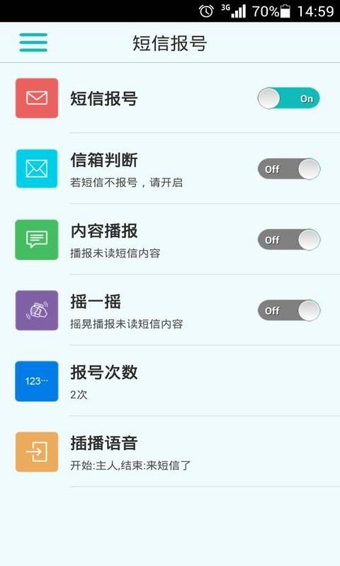 LT來電報號app下載