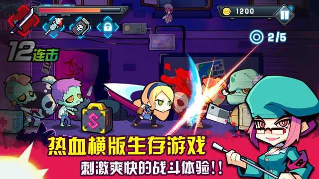 全民僵尸戰(zhàn)爭內(nèi)購修改版 v1.31 安卓無限金幣版 3
