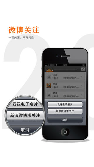 蛐蛐兒iphone版 v1.4 蘋果手機版 1