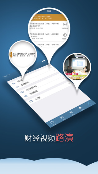 交易寶 交易寶下載