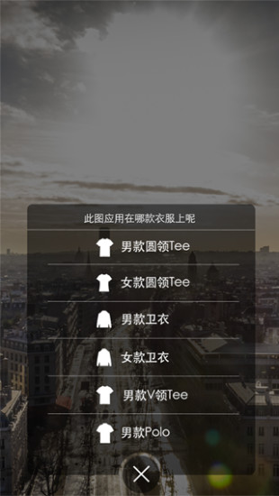 優(yōu)定制賣家版 v1.0.0 安卓版 1
