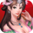夢(mèng)貂蟬小黑輔助